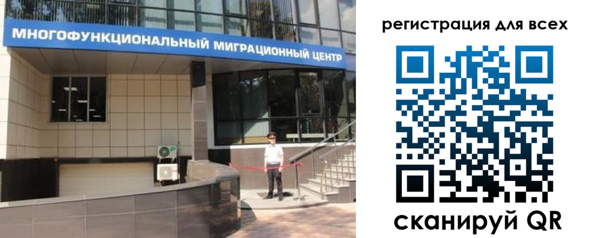 прописка для военкомата в Сегеже