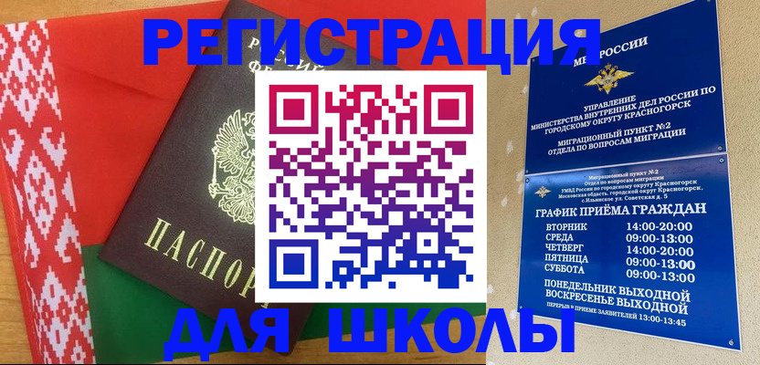 прописка от собственника в Сегеже