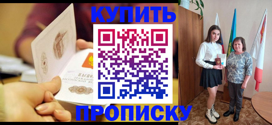 найти адрес прописки в Сегеже